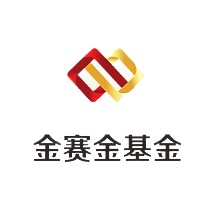 深圳企业网站制作公司易捷网络企业网站制作案例深圳市金赛金基金
