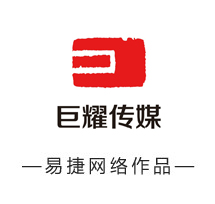 深圳企业网站制作公司易捷网络企业网站制作案例我的女排男友海选